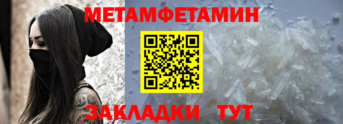Киржач  АМФЕТАМИН VHQ  АМФЕТАМИН  АМФ  Вход с VPN 