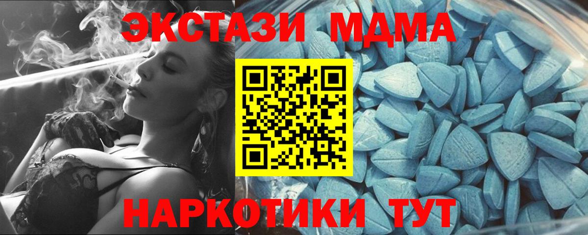 Ecstasy Cube Киржач