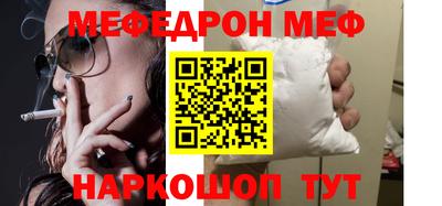 таблы Кимры