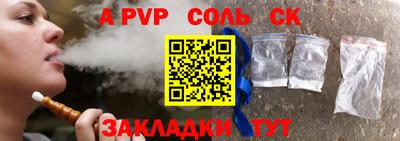 каннабис Кинель