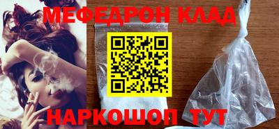 таблы Кимры