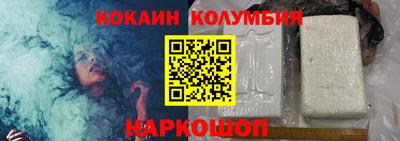 таблы Кимры