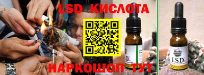каннабис Кинель