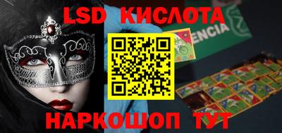 каннабис Кинель