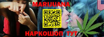каннабис Кинель