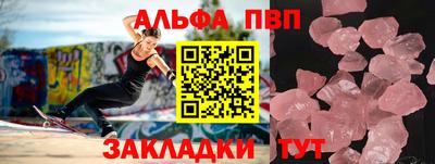 таблы Кимры
