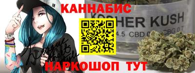 таблы Кимры