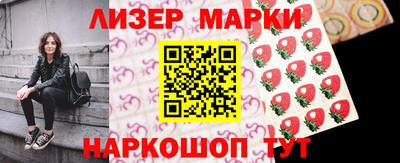 таблы Кимры