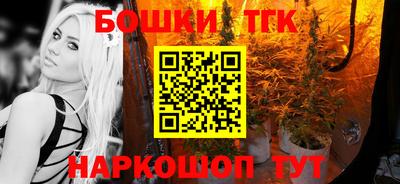 каннабис Кинель