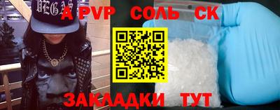 каннабис Кинель
