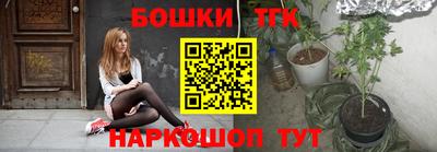 таблы Кимры