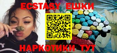 таблы Кимры