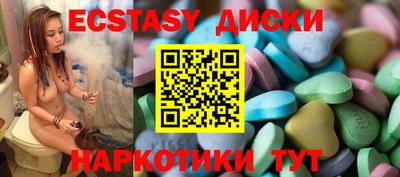 индика Кингисепп