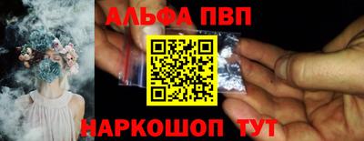 таблы Кимры