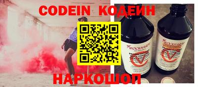 таблы Кимры