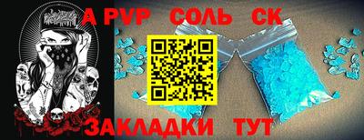таблы Кимры