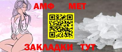 таблы Кимры