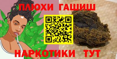 каннабис Кинель