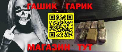 таблы Кимры