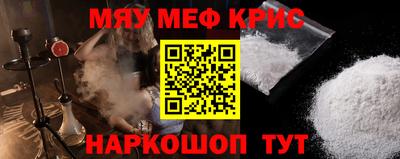 таблы Кимры