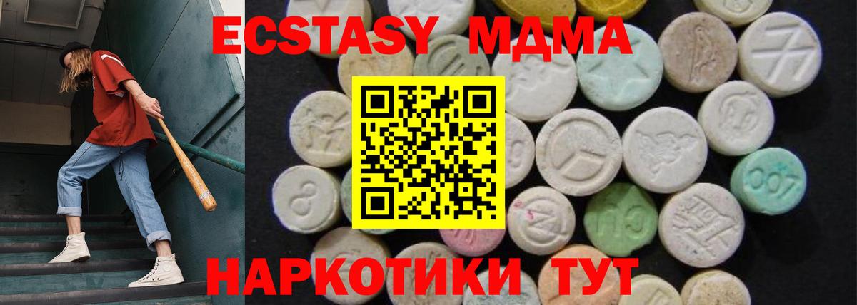 Киржач  MDMA Molly  Вход с VPN  МДМА  МДМА Molly 
