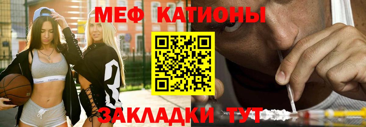 Киржач  Конопля  MDMA  Меф кристаллы  Наркошоп  Вход с VPN  МЕФ  Cocaine  Гашиш  Альфа ПВП СОЛЬ кристаллы 