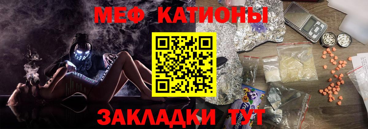 Мефедрон 4 MMC  Вход с VPN  Киржач  МЯУ-МЯУ  Мефедрон mephedrone 