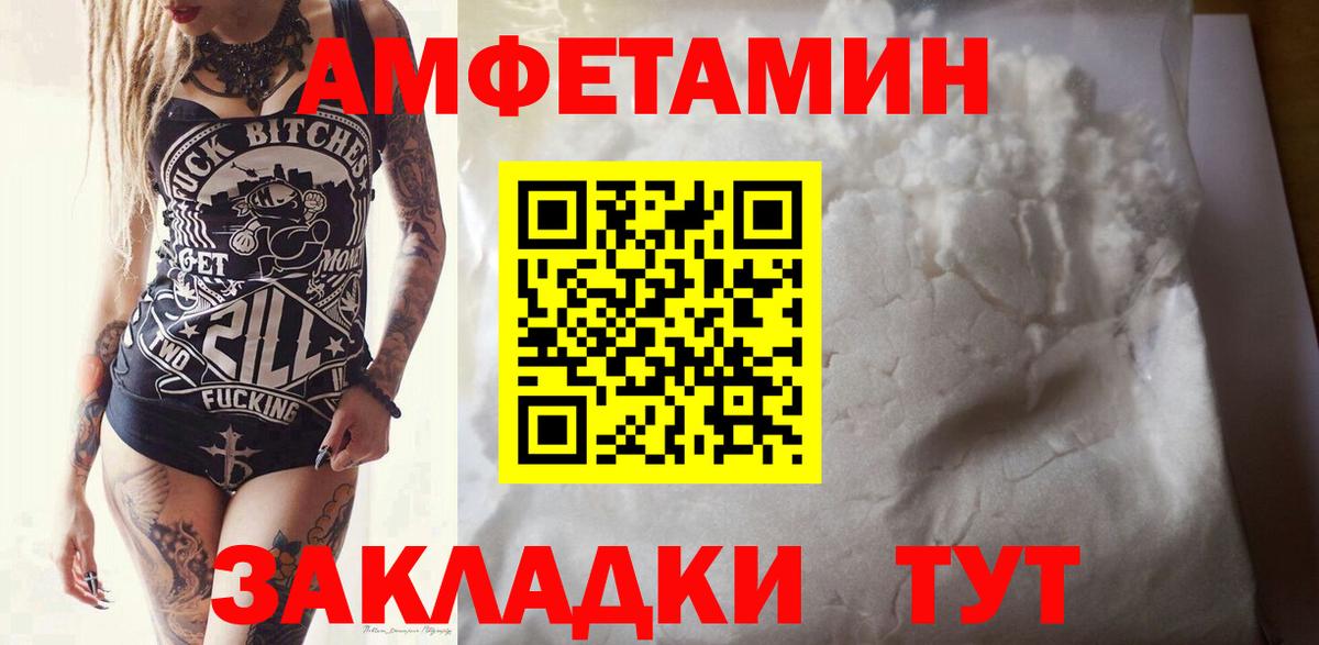 Первитин  Вход с VPN  Киржач  Метамфетамин Methamphetamine 
