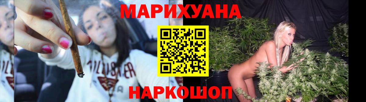 Каннабис семена  Бошки марихуана SATIVA & INDICA  Киржач  Вход с VPN 