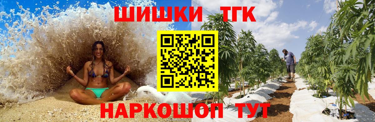 Марихуана план Киржач